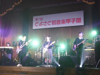 静岡県立静岡西高等学校の軽音楽部.jpg