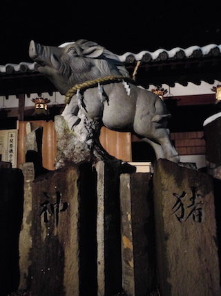馬見岡綿向神社のイノシシの巨大な石像.jpg