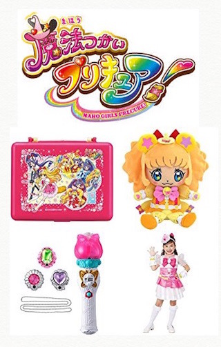 魔法つかいプリキュア.jpg