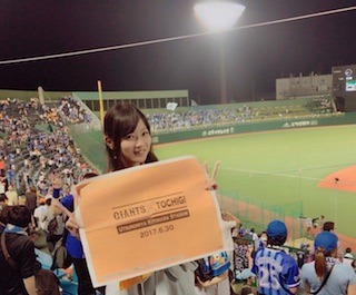 柚木えりな野球観戦.jpg
